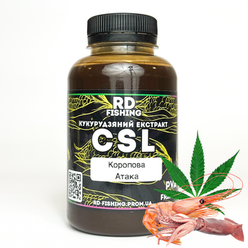 Ліквід ЦСЛ кукурудзяний екстракт КОРОПОВА АТАКА ( Carp Attak) 250 мл - ( CSL ) Corn Steep Liquor csl-250-koropova-ataka фото